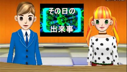 （たおやかインターネット放送)その日の出来事シリーズサステナブル資源小国から地熱大国へ変貌したアイスランドceland has transformed from a resource-poor country to a geothermal power