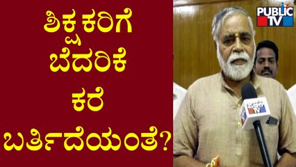 Education Minister BC Nagesh Reacts On 'SSLC Exam & Threatening Call For Teachers'