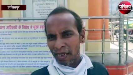 भूमि संरक्षण विभाग के अधिकारियों की वजह से भूख हड़ताल करने को मजबूर