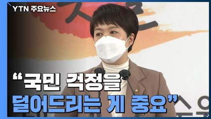 당선인 측 "국민 걱정 더는게 중요"...美에 정책협의 대표단 / YTN