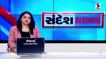 Gujarat ફોરેસ્ટ ડિપાર્ટમેન્ટની પરીક્ષા