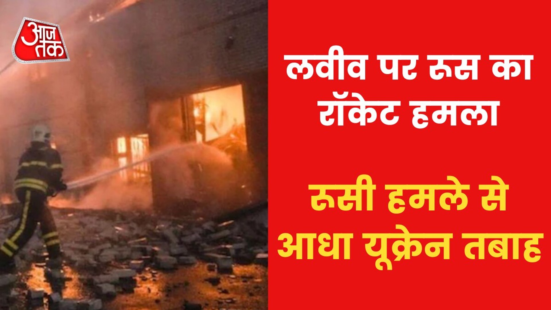 ⁣Russia-Ukraine War: Watch ground report from war zone