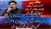 Islamabad: Federal Interior Minister Sheikh Rasheed's news conference