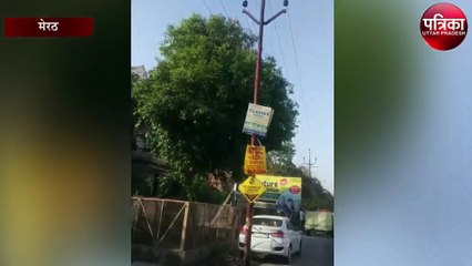 मौसम का फिर बदला मिजाज, पारा चढ़ा...