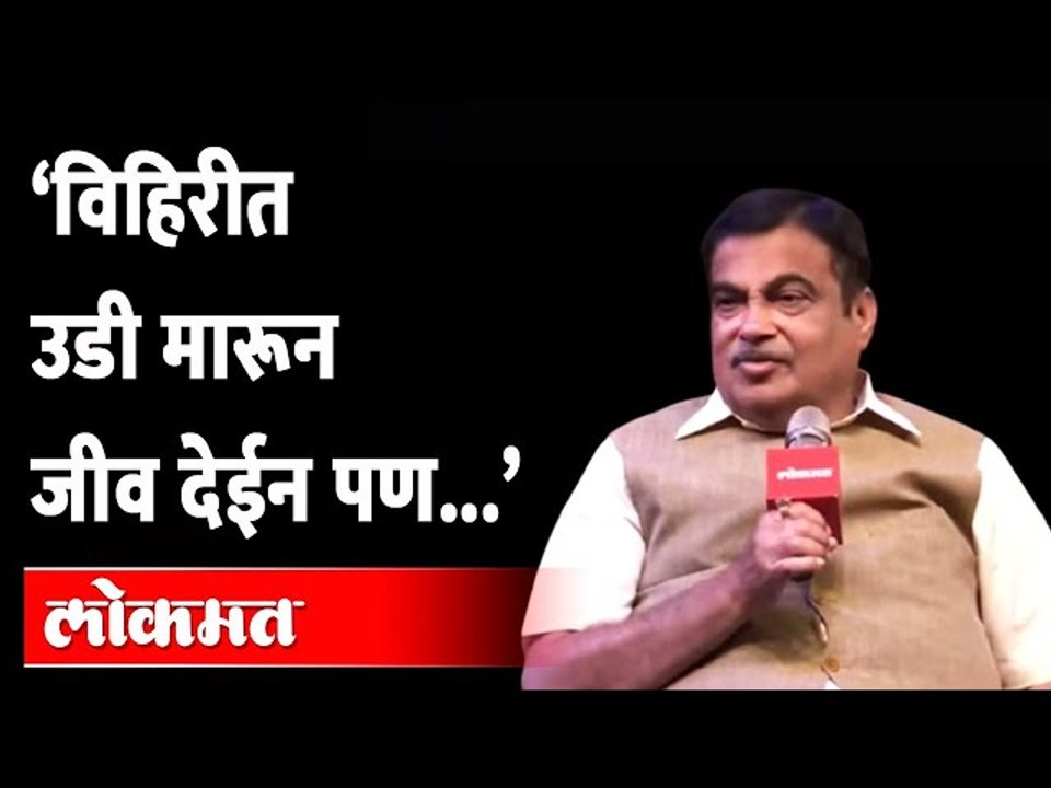 Union Minister Nitin Gadkari Exclusive : केंद्र...