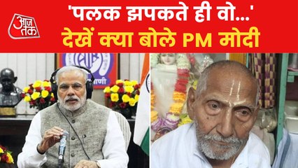 Baba Shivanand's passion for Yoga is an inspiration: PM Modi