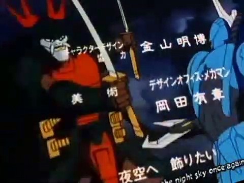 Yoroiden Samurai Troopers E01