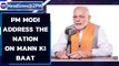 PM Modi addresses nation on Mann Ki Baat radio program | Oneindia News