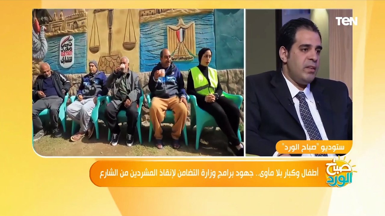 تتصرف إزاي لو قابلت طفل شكيت إنه مخطوف؟.. المتحدث الإعلامي لبرنامج أطفال وكبار بلا مأوى  هيقولك