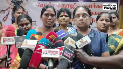 பணி நிரந்தரம் செய்ய வலியுறுத்தல் - பெண் தொழிலாளர்கள் சங்கம் அரசிடம் கோரிக்கை!