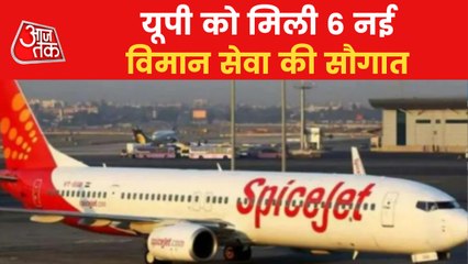 CM Yogi inaugurates Gorakhpur-Varanasi flight services