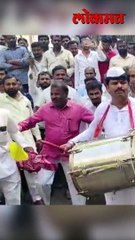 भाजप आमदार गोपिचंद पडळकरांनी ढोल वाजवला