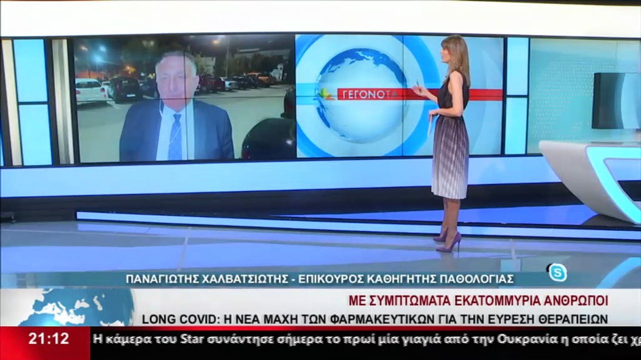 Ο Επίκουρος καθηγητής Παθολογίας, Π. Χαλβατσιώτ...