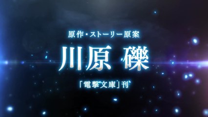 Sword Art Online Progressive - Scherzo of Deep Night - Official Teaser