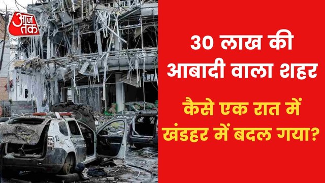 How 32 days of Russia-Ukraine war destroyed the country?