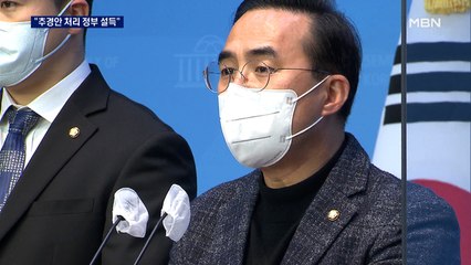 박홍근 "추경안 처리 정부 설득"…김기현 후임 신경전