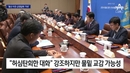 용산 집무실 이전 논의 급물살?…MB 사면 논의할 듯