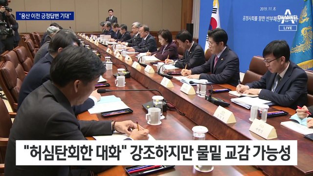 용산 집무실 이전 논의 급물살?…MB 사면 논의할 듯