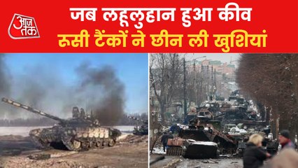 When Russian Tank attacked Kyiv, people bound to leave city