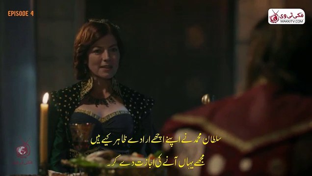 Sultan Muhammad Fateh Episode 7 Bolum 4 Urdu Subtitles | Mehmed Bir Cihan Fatihi