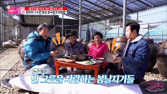 남편이 술 끊은 후 이젠 신혼 18년 차라는 부부❣ TV CHOSUN 20220327 방송