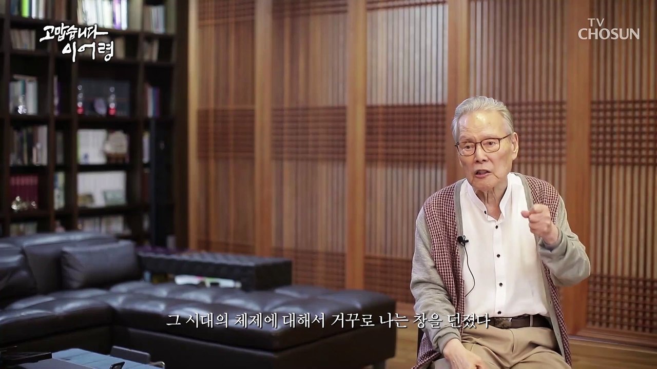 1950년대 지성과 파괴력 가진 젊은 비평가의 출현 TV CHOSUN 20220327 방송