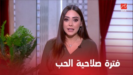 تصريح إيناس الدغيدي المثير للجدل: أي قصة حب بتنتهي بعد ٤ سنين