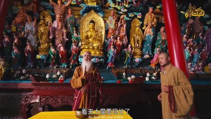 بعد موت أخته بيشيلها في تابوت ويلف بيها العالم كله لحد ما ينتقم Fu Mo Luo Han