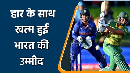 ICC World Cup : World Cup में खत्म हुआ भारत का सफर | SA ने 3 विकेट से हराया | वनइंडिया हिंदी