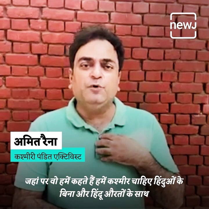 Kashmiri Pandits Express Their Pain After Watching 'The Kashmir Files'