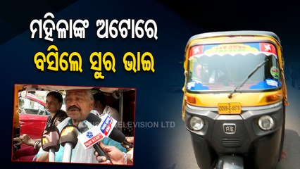 Congress Leader Sura Routray Hails Woman Auto Driver, Takes A Ride in Auto