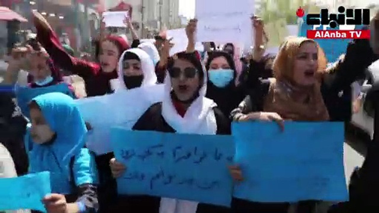 تظاهرة في كابول احتجاجا على إغلاق الثانويات للفتيات