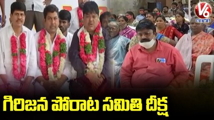 Congress, Ex MLC Ramulu Naik Holds Protest | Tribal Reservation Porata Samithi | V6 News