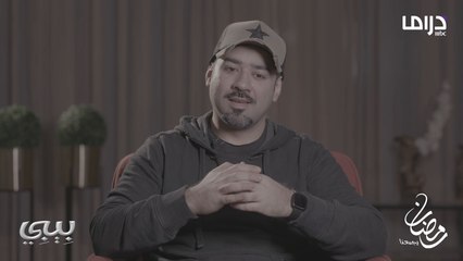 انتظروا بشار الشطي بشخصية استثنائية.. "بيبي" على MBC دراما في رمضان