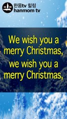 We wish you a merry Christmas songs Carol Lyrics Karaoke 위 위시 유어 메리 크리스마스