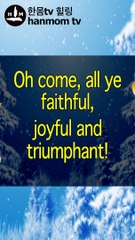 O come all ye faithful Christmas songs Carol Lyrics Karaoke 참 반가운 성도여