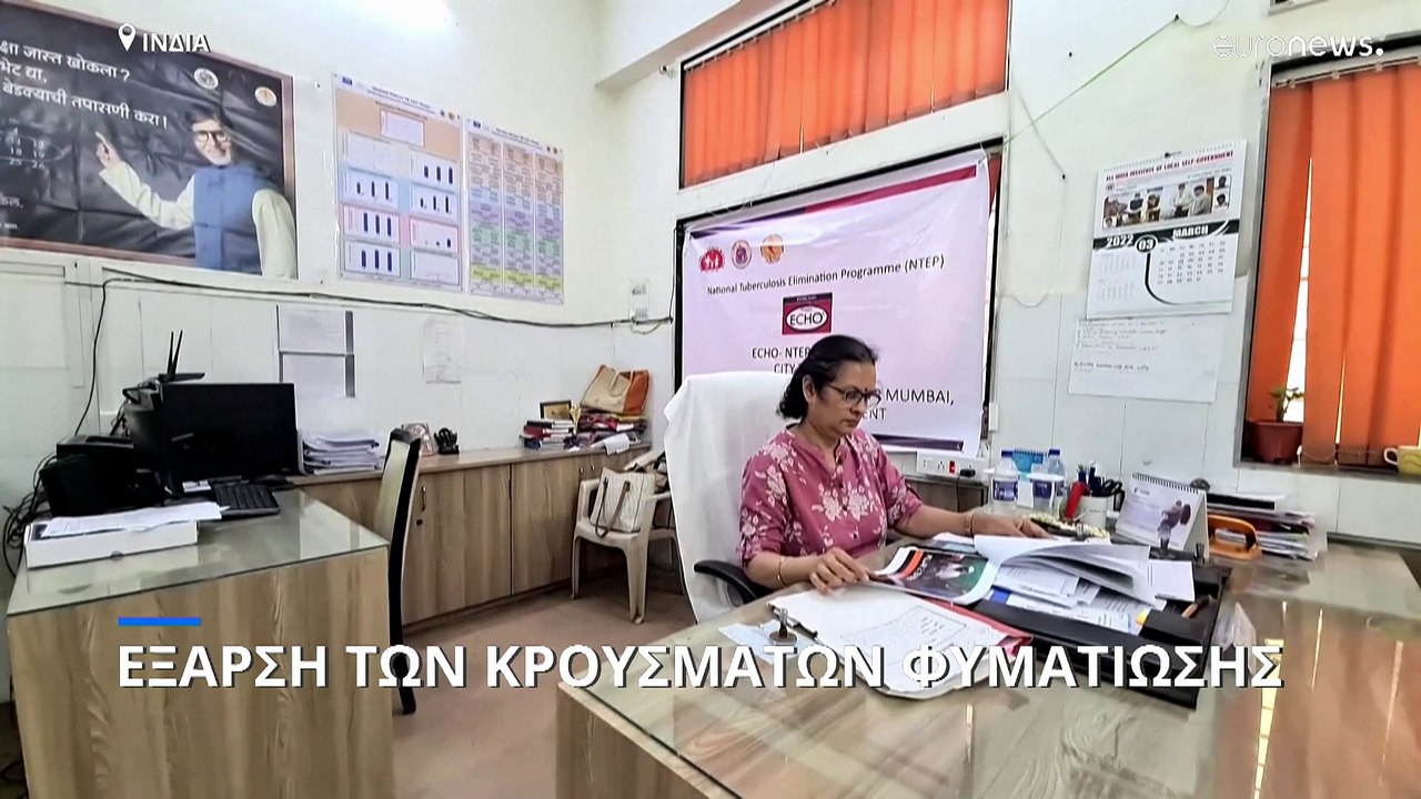 Ινδία: Σημαντική αύξηση κρουσμάτων φυματίωσης ...