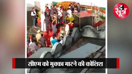 बिहार सीएम नीतीश कुमार को युवक ने मारा धक्का