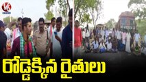 Farmers Stages Protest Against Power Cuts | Medak | V6 News