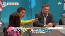 16명 살해 후 귀순한 목선, 유일한 증거인 배를 소독한 국정원?!