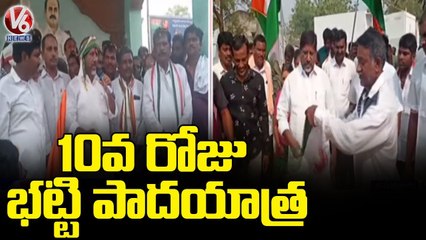 CLP Leader Bhatti Vikramarka Padayatra Continues On 10th Day | V6 News