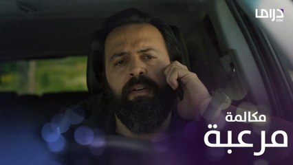 الهيبة الرد | حلقة 29 | جبل يتلقى مكالمة مرعبة من نمر