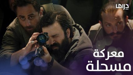 الهيبة الرد | حلقة 29 | معركة مسلحة شرسة بين جبل ونمر