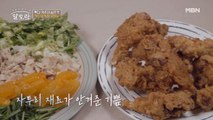 [자투리 밥상] 제주의 숨은 맛, 구엄닭 치즈까스&구엄닭 콥샐러드 레시피