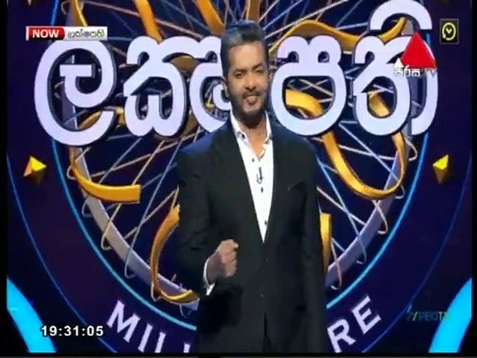 Sirasa Lakshapathi 27-03-2022