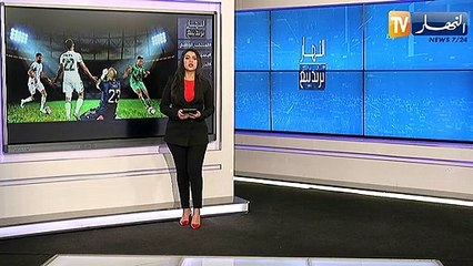 النهار ترندينغ: جماهير غفيرة كبار وصغار ونساء لشراء تذاكر مباراة الجزائر الكاميرون واليوتوبور ياسين ربوح يطمئن جماهيره على صحته