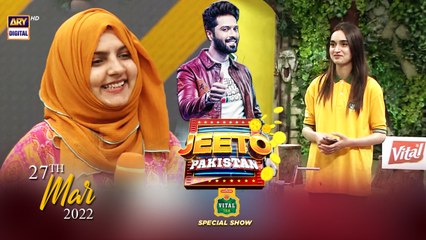 Jeeto Pakistan  | Aadi Adeal Amjad  | 27th March 2022 | Fahad Mustafa