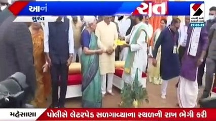 યુપીના રાજ્યપાલ આનંદીબેન આજે સુરતની મુલાકાતે હતા