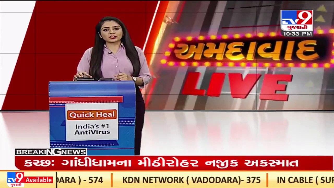 Retail prices of common medicines set to rise by a steep 11% _ TV9News