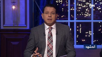 عمرو عبد الحميد: هناك أطراف لا ناقة لها ولا جمل تدفع فاتورة الصراع بين روسيا وأوكرانيا